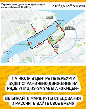 09.07 Перекрытия 